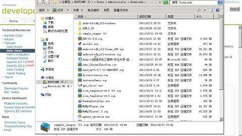 Android 基础UI控件-37.以商业界面讲标准组件-GridView