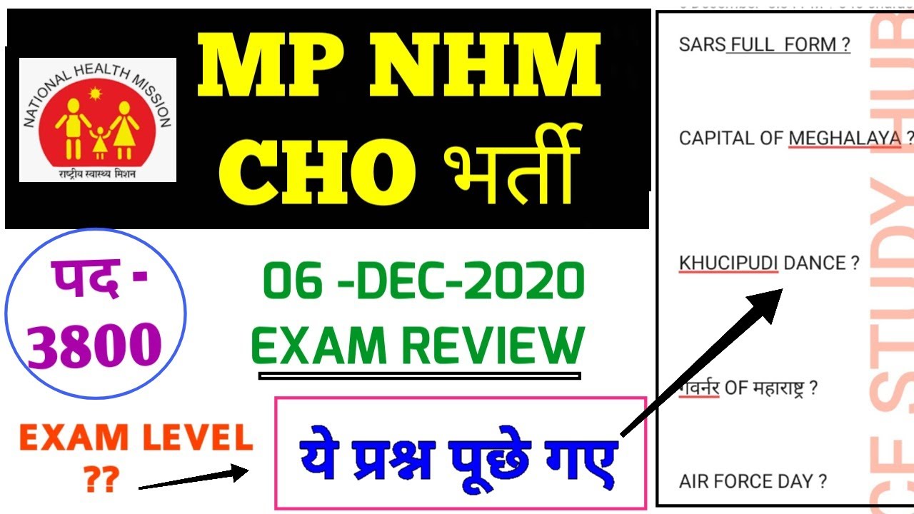MP NHM 06 DEC 2020 CHO EXAM REVIEW EXAM LEVEL mp-nhm-06-dec-2020-cho-exam-review-exam-level