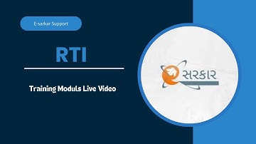 eSarkar RTI Department facing Modules Training || ઇ-સરકાર - આર.ટી.આઇ. વિભાગ તાલીમનો મોડ્યુલ્સ