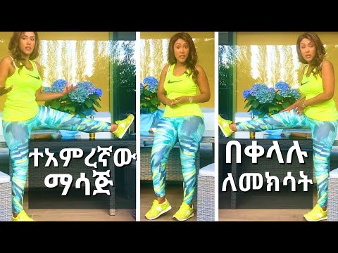 ቪዲዮ: ነፀብራቅ እንዴት እንደሚደረግ -9 ደረጃዎች