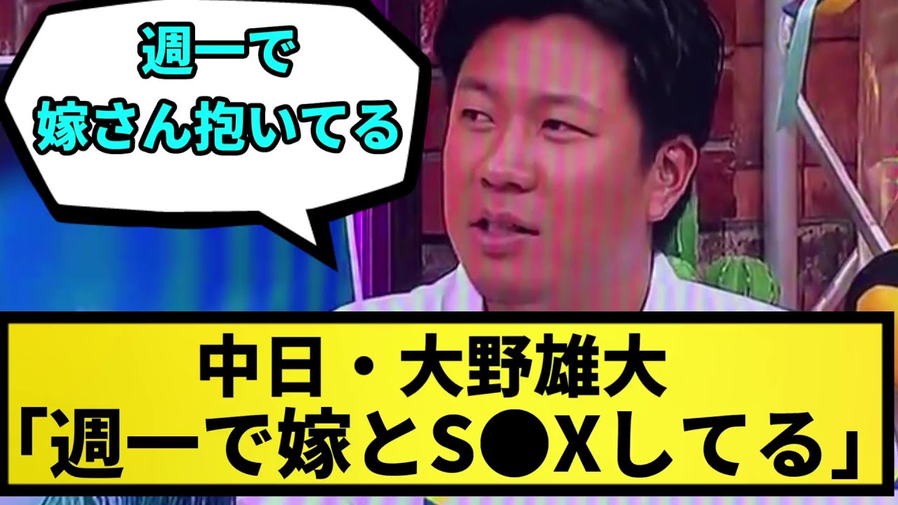 週 一