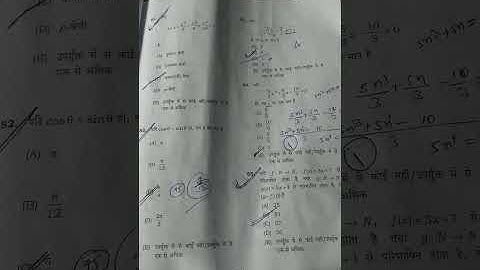 bpsc auditor math solutions with satik answer