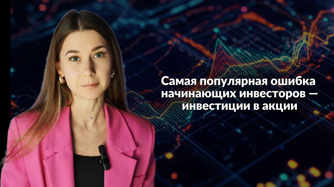А где она стоит. А где она стоит
