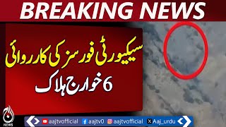 Security Forces Conduct Operation, 6 Militants Killed - Aaj News Pakistan
