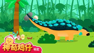 gang tie wei ba li liang jia long geng duo jing cai shen