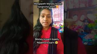 Bigg Boss 9 Buzz Host Ni Kooda Yedipinchav Ne Prema Tho