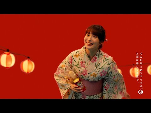 本麒麟 夏のいちばん 広瀬アリス篇 15秒