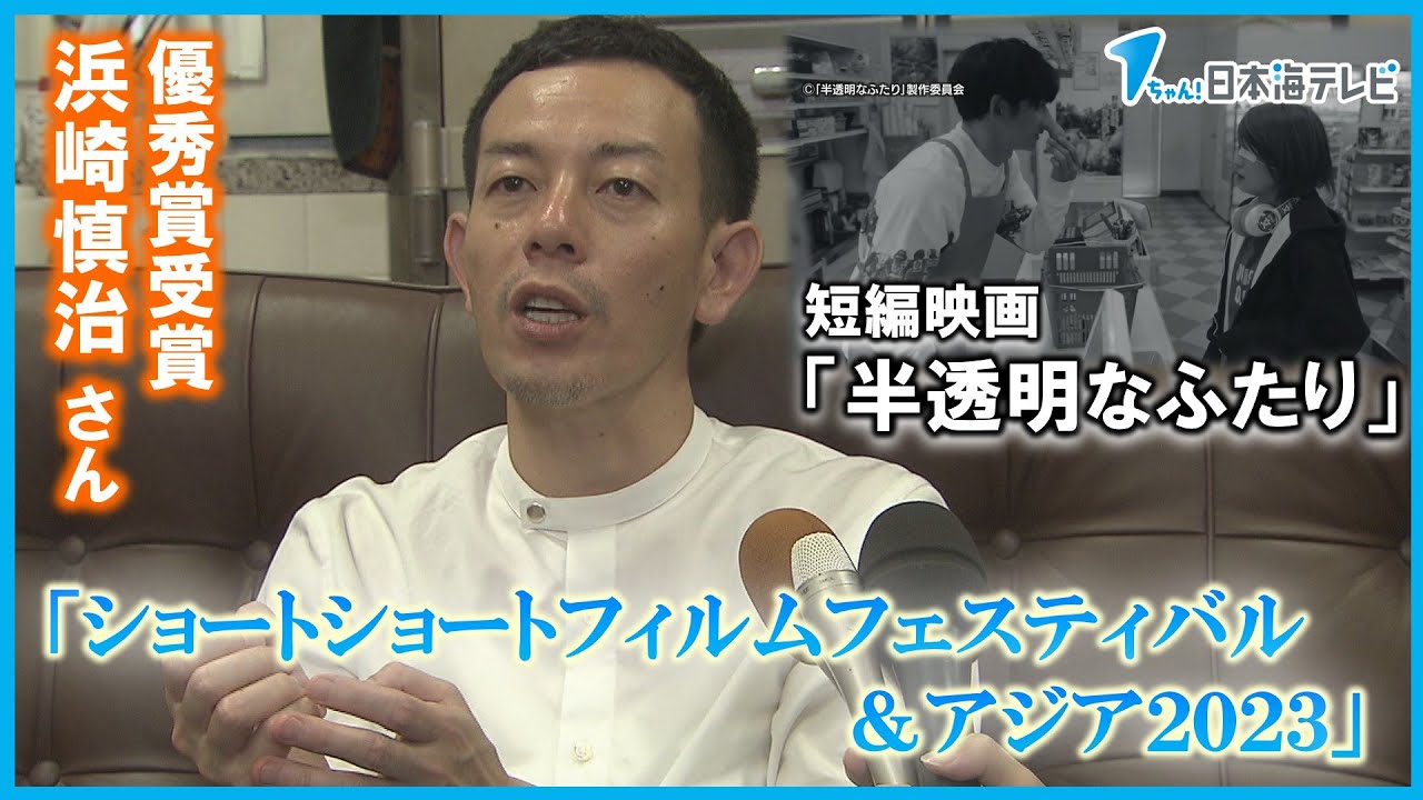 浜崎 慎治