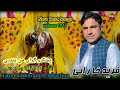 Pashqe Geran Man Bandari Fareed Kharani New Balochi Song Shayar Abdullah Baloch Irani Pashqe Geran Man Bandari Fareed Kharani New Balochi Song Shayar Abdullah Baloch Irani
