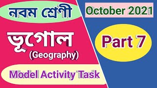 Class 9 geography model activity task part 7, class ix geography model activity task October 2021