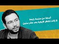 أسئلة عن مذبحة رابعة لا زالت تنتظر الإجابة بعد عشر سنوات