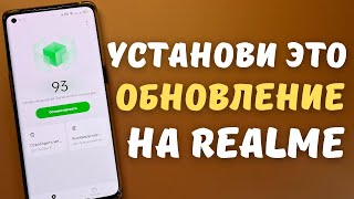 ОБНОВИ ЭТО ПРИЛОЖЕНИЕ НА СВОЕМ REALME или OPPO | Обзор Phone Manager 12.1.0 (Android 11) screenshot 4