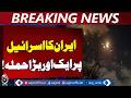 Iran Missile Launch Israel | Middle East Tensions Overnight | Israel Air Defenses - Breaking News
