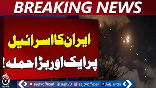 Iran Missile Launch Israel | Middle East Tensions Overnight | Israel Air Defenses - Breaking News