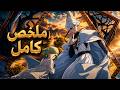 ملخص انمي ورشة قبعة الساحرة القسم الاول حكاية كوكو Witch Hat Atelier ملخص انمي كامل 