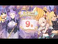 「プリコネR 6.5周年記念エピソード」第6話：弱肉強食シューティング「6.5 Year Anniversary カウントダウンログイン 9日」プリンセスコネクト！Re:Dive