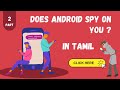 Part 2 | Google is Spying on you | In Tamil