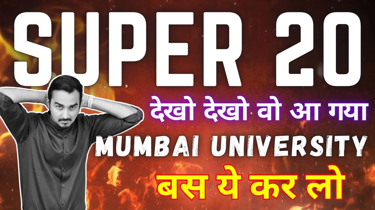 🔥SUPER 20 | SEM 2 | MUMBAI UNIVERSITY | ENGINEERING MATHS | FIRST YEAR ...