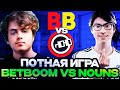 ПОТНАЯ ИГРА БЕТБУМ НА ПОСЛЕДНЕМ ТУРНИРЕ ПЕРЕД ИНТОМ // BetBoom Team VS nouns // FISSURE Universe Ep3