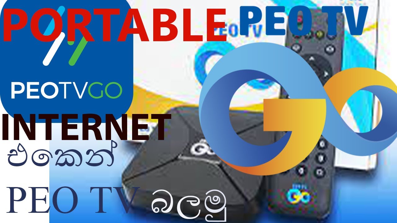 එකෙන් PEO TV බලමු.... YouTube