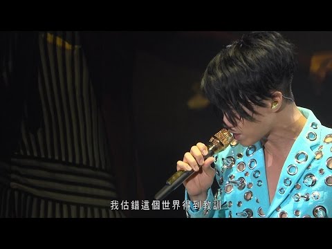 張敬軒 Hins Cheung  酷愛 (Hins Live in Passion 2014)