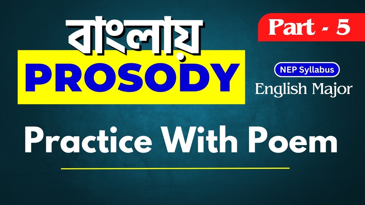 Prosody explain in Bengali language  | Part-5