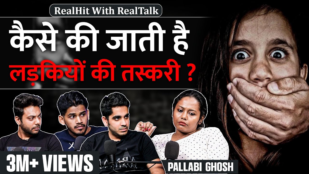 GB Road and India K Top Red Light Areas Mein Ye Hota Hai Ft Pallabi Ghosh  RealTalk S02 Ep 25