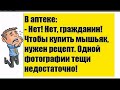 Молодожёны рассказывают: - Брачная ночь была - ух! Вся квартира ходуном ходила.....