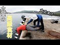 釣り終了後、船着き場の横で…
