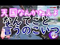 身内の不幸で落ち込んでる友達を強引に笑わせてみた