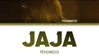 Miniatura de vídeo de "PENOMECO (페노메코) - JAJA [Color Coded Lyrics/Han/Rom/Eng]"