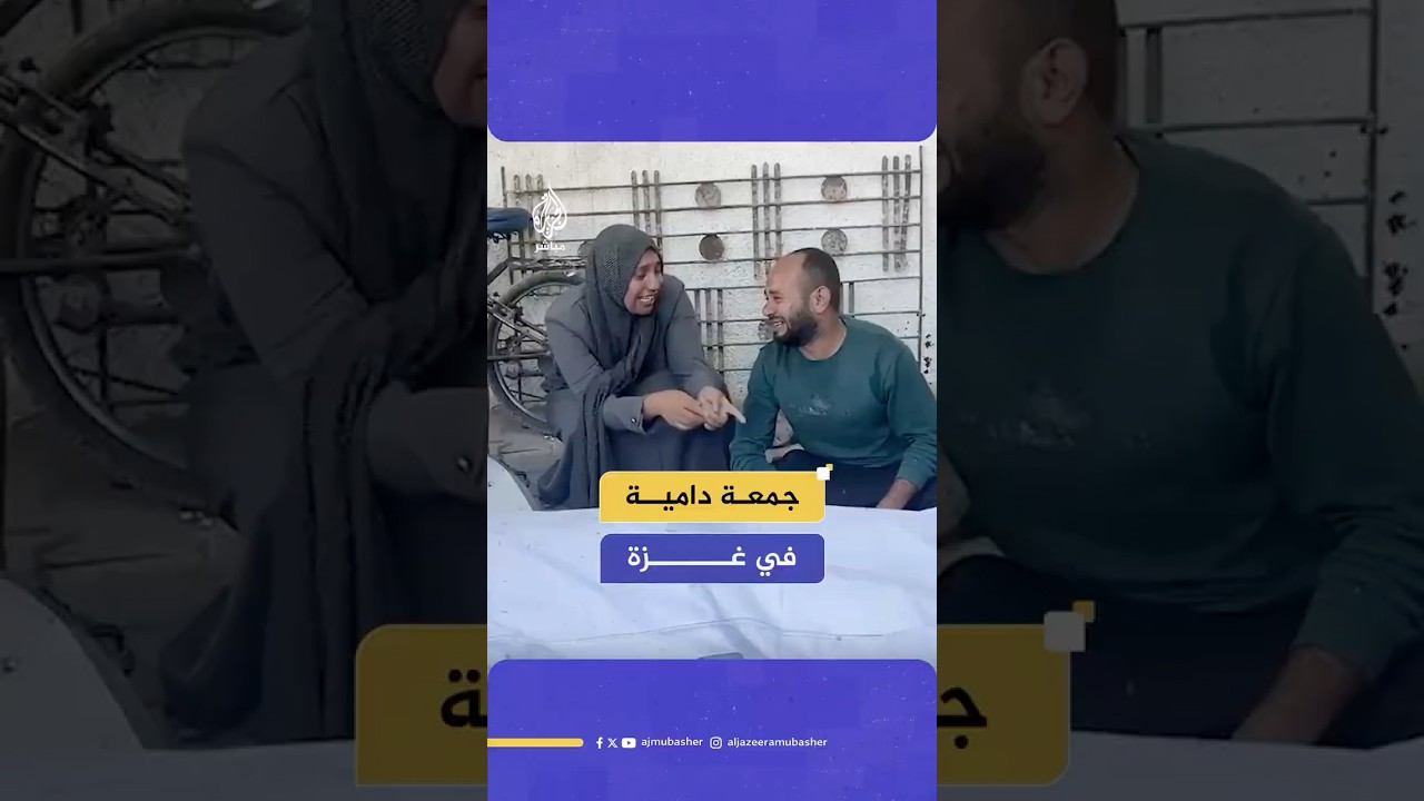 97 شهيدا بينهم 16 من منتظري المساعدات جراء الهجمات الإسرائيلية على غـ ـزة منذ فجر يوم الجمعة
