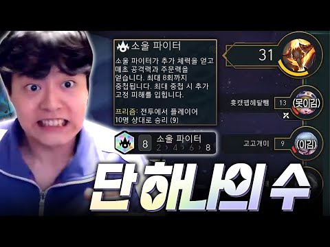 오랜만입니다 "팔차선"