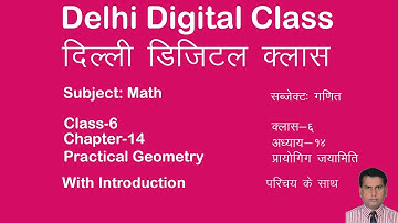 NCERT CBSE CLASS 6 MATHS CHAPTER 14  PRACTICAL GEOMETRY SOLUTION