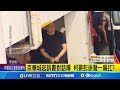 京華城案