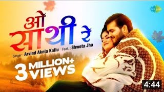 In the end it is yours only, the flour is cut Chintu Pandey Khesari Lal Yadav Bhojpuri song 2023 super #MDMANJURRAJ