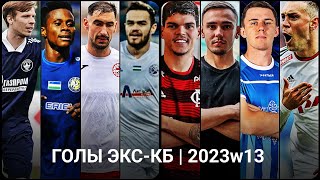 ���� ������ ������������ | 2023w13 | #�����
