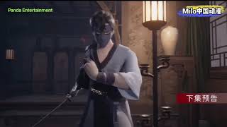 Peerless Martial Spirit Episode 88 Preview