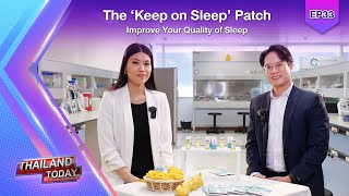 Thailand Today2024 EP33 - The ‘Keep on Sleep’ Patch - Improve Your Quality of Sleep