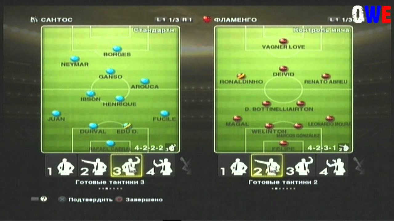 PC] DEMO PES 2013 Parche que incluye 117 equipos