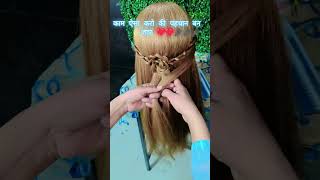 please subscribe the channel ❤️😊 #simple hairstyle 🪮🪮