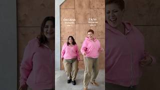 Контрастный образ с zip-худи и джинсами boyfriend’s 💕 Как Вам этот образ? #plussizestyle #plussize