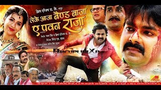 leke-aaja-band-baja-pawan-raja-bhojpuri-movie-2015-pawan-shing
