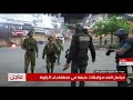 شاهد كيف يتعامل جيش الاحتلال الإسرائيلي مع الصحفيين