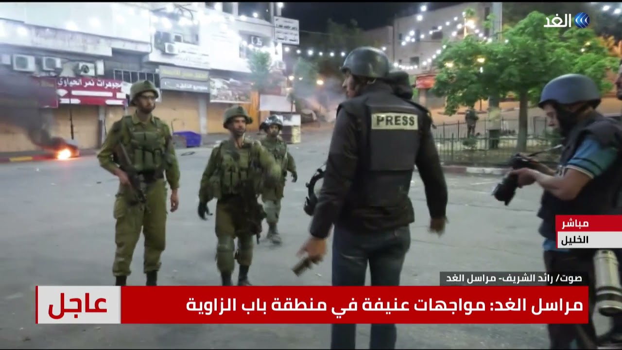 شاهد كيف يتعامل جيش الاحتلال الإسرائيلي مع الصحفيين
