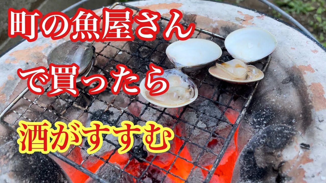 七輪で酒を飲む