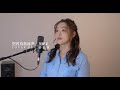 許莉潔ZJ Hsu Cover |梁靜茹【別再為他流淚】