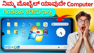 HOW TO RUN WINDOWS 11 ON ANDROID IN 2025 (REAL) | Make Your Any Android to Exactly WINDOWS 10