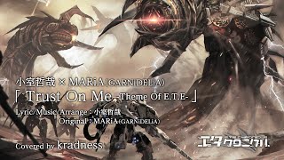 【小室哲哉×MARiA／「Trust On Me -Theme Of E.T.E-」】Covered by Kradness