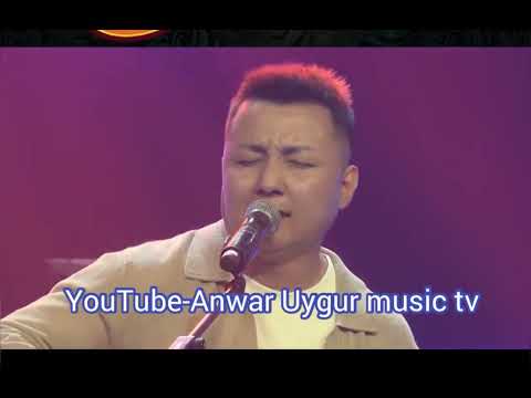 Jewlan mamatniyaz | kemberhan | Uyghur song |  Уйгурча нахша | uyghur music  | uyghur Nahxia